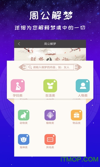 灵占星座大师 灵占星座大师