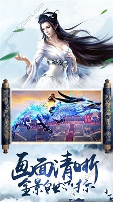 太虚界