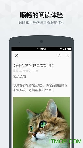 果壳精选