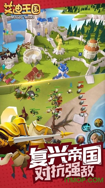 艾迪王国小游戏