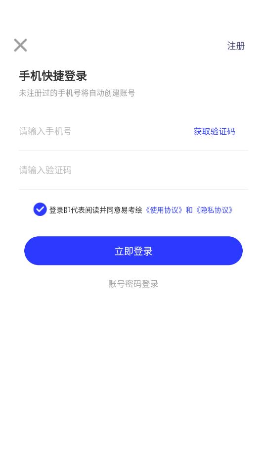 易考绘