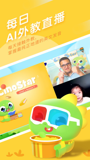 新诺学英语 新诺学英语