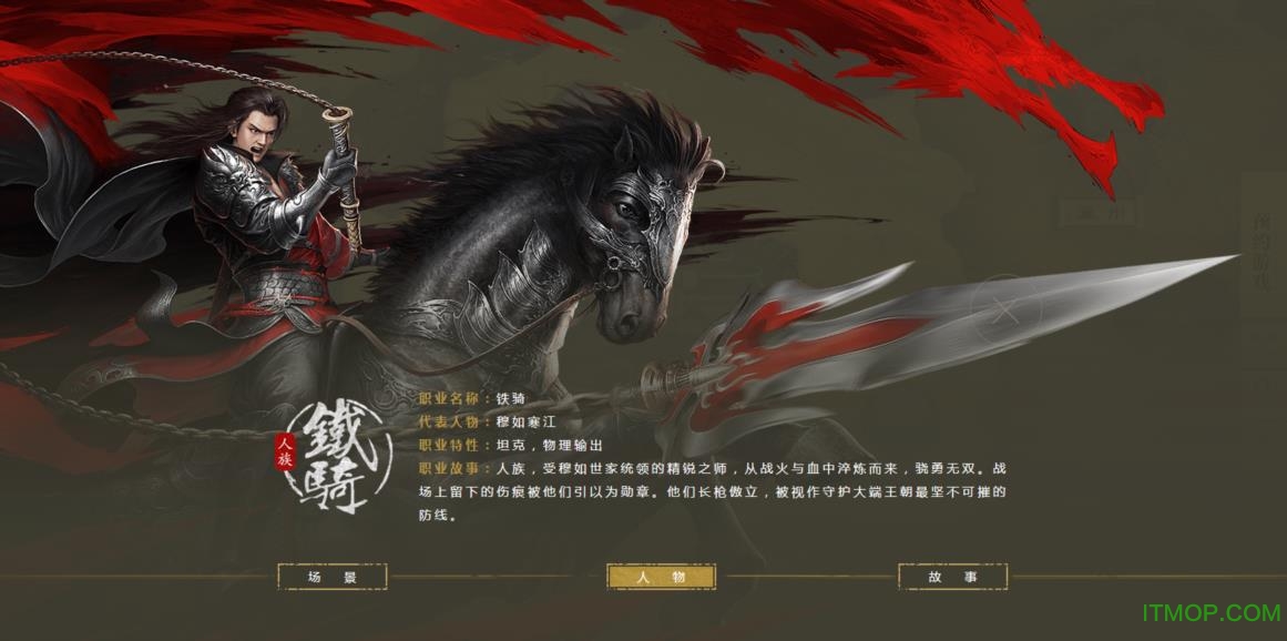 九州·海上牧云记