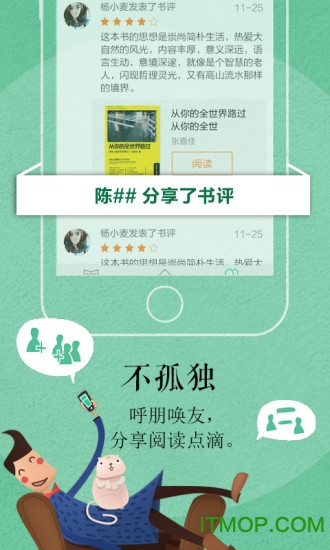 苏宁阅读