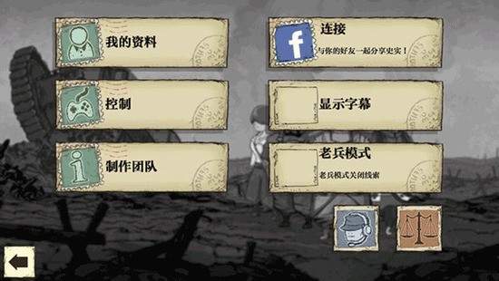 勇敢的心2 勇敢的心2