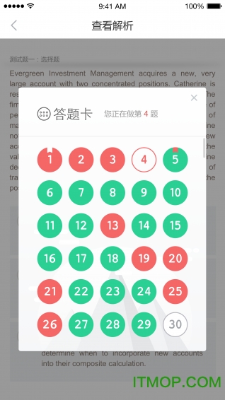 CPA名师堂 CPA名师堂