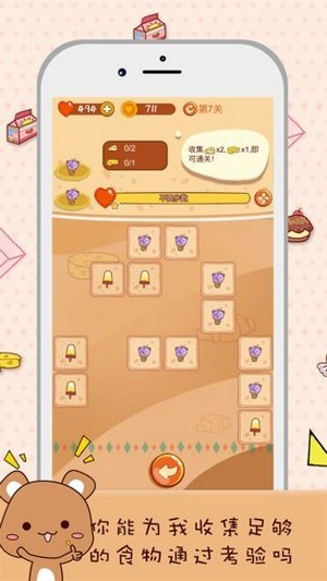 猫咪求合体 猫咪求合体