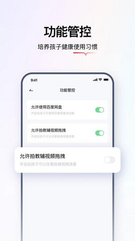 学而思智能