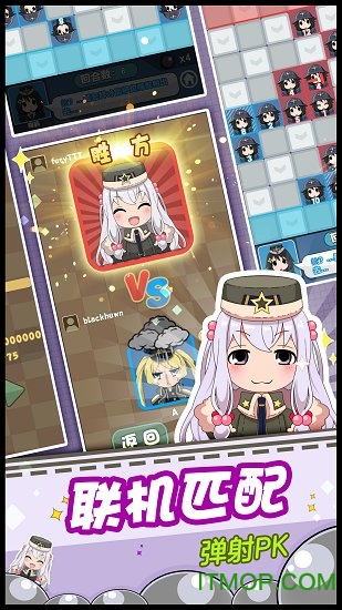 少女弹射大战游戏官方版