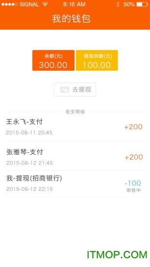 动享网教练版
