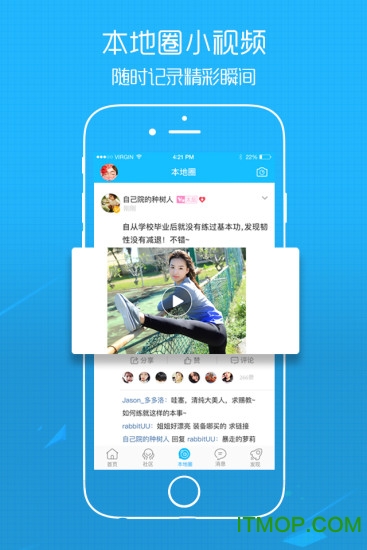 溧阳论坛 溧阳论坛