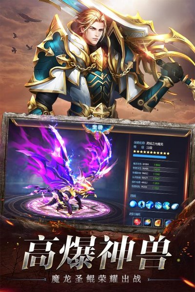 复古卓越版