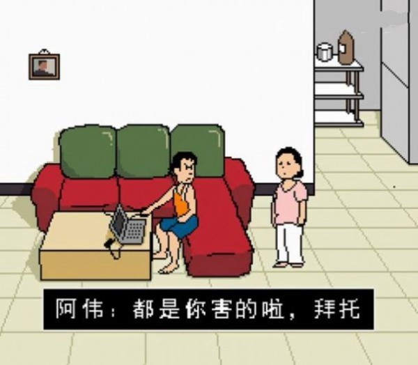 ZaiJieNanTao