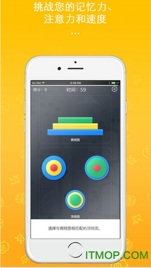fit brains trainer 脑力健康训练师 fit brains trainer 脑力健康训练师