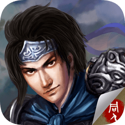 幻想版赵云传