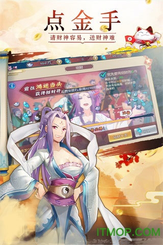 格斗小剑仙