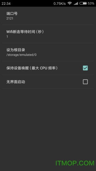 实简FTP