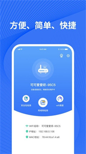 探测针孔摄像头