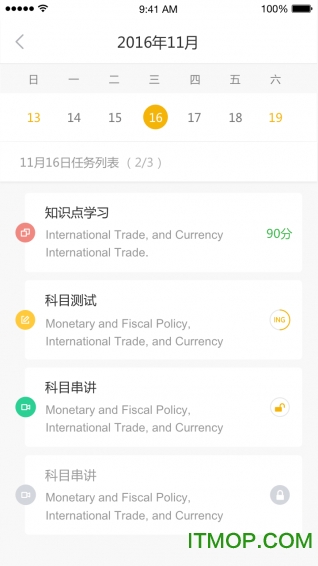 CPA名师堂 CPA名师堂