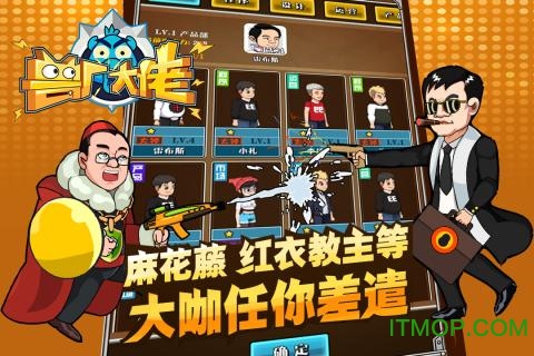 兽厂大佬 兽厂大佬