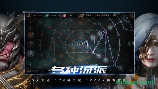 拉结尔qq微信登录版