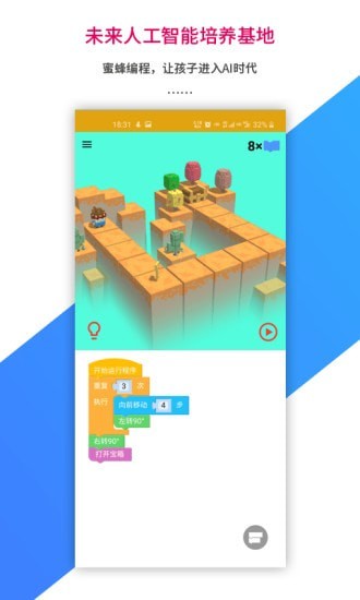 乐教乐学学生端苹果版