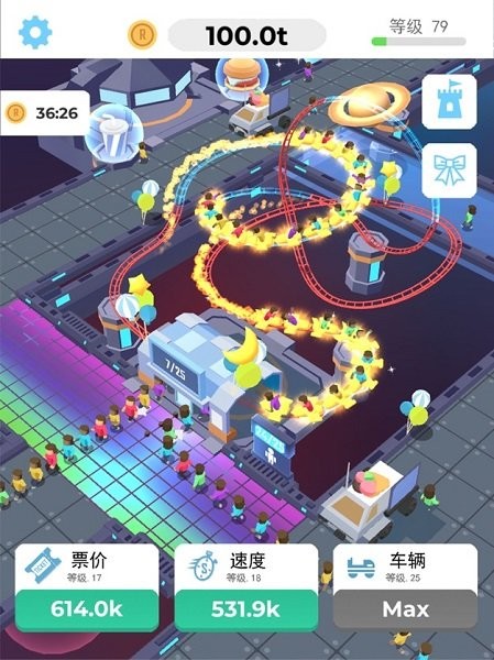 过山车大亨2