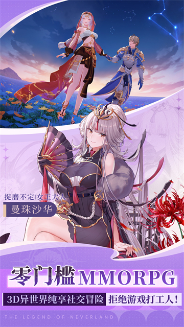 圣境之塔 圣境之塔