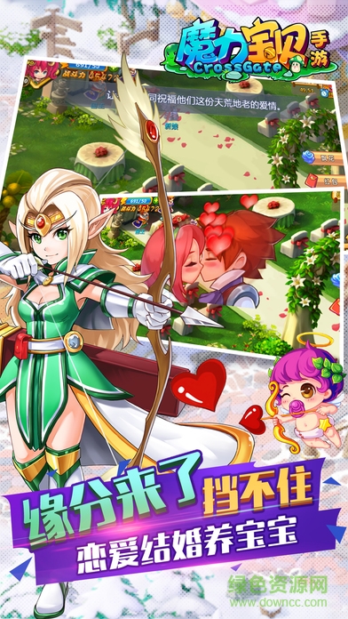 魔力宝贝91版手游