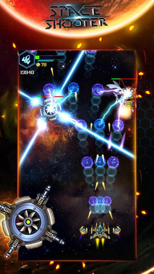 太空射手:外星人攻击 太空射手:外星人攻击