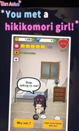 Girl Alone Girl Alone