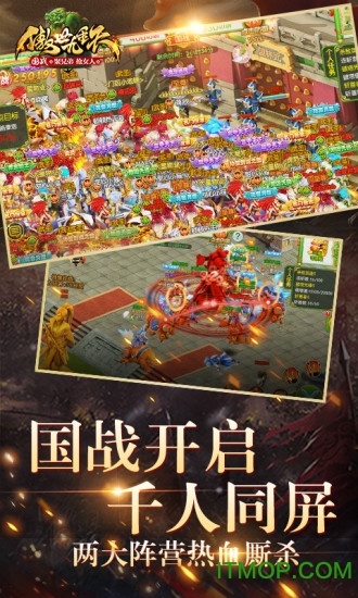 傲世九重天 傲世九重天
