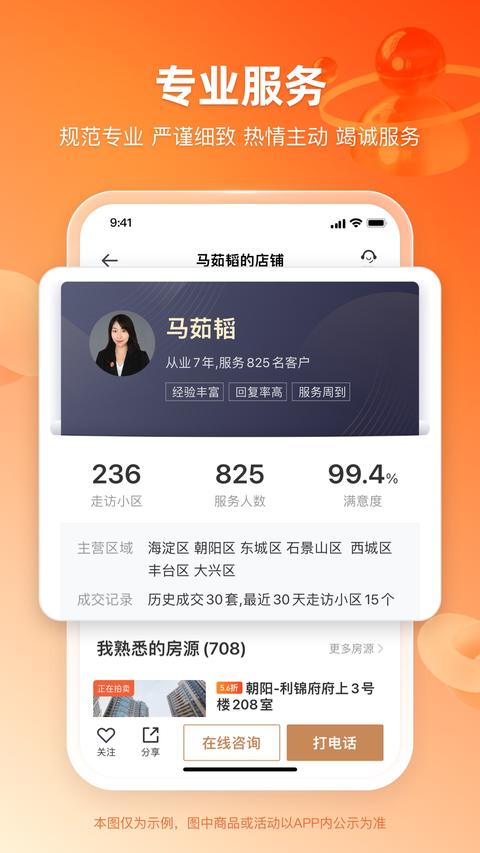 瀚海法拍网 瀚海法拍网