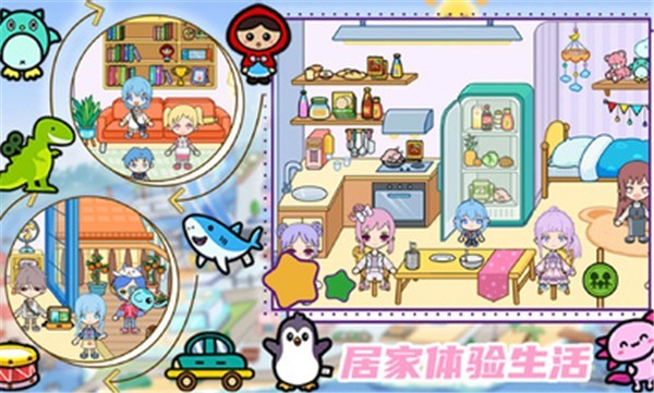 Toka Town:Shop