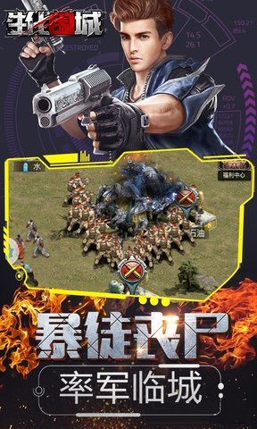 生化围城微信登录版