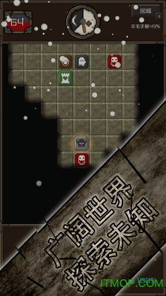 蠻荒 蠻荒