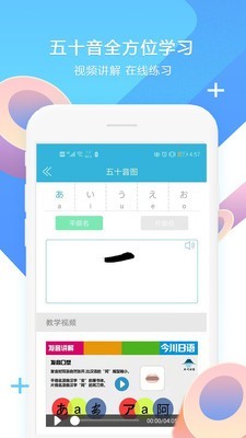 今川高考日语