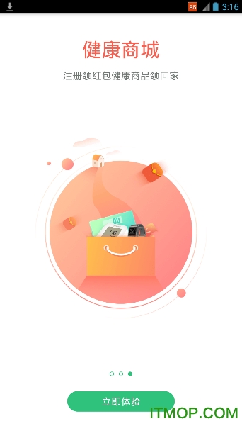 优健康体检报告查询软件