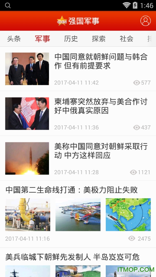 强国军事 强国军事
