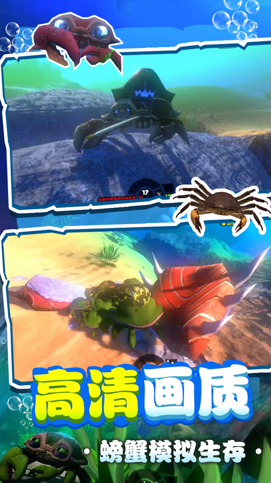 海底寻宝记 海底寻宝记