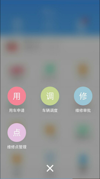 警易云