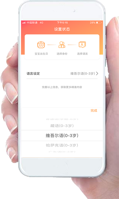 小核桃早教 小核桃早教