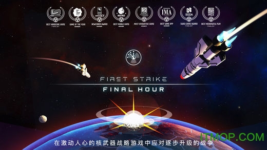 先发制人最终时刻中文版(First Strike: Final Hour)