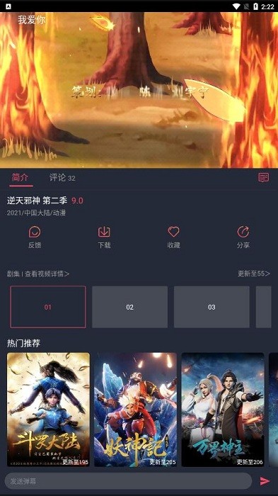 CliCli动漫