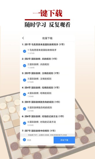 国跳微学堂 国跳微学堂