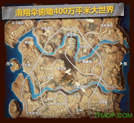 荒岛特训苹果版 荒岛特训苹果版