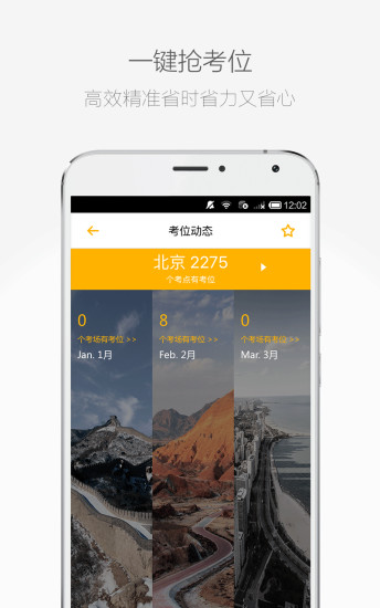 托福Easy姐苹果版