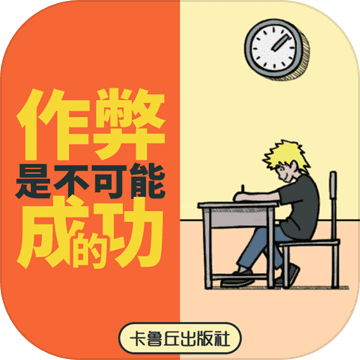 可能