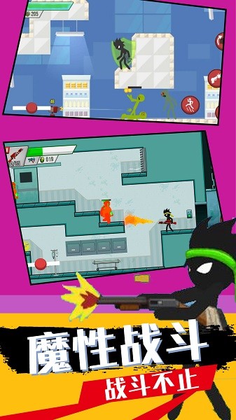 火柴人战争英雄模拟 火柴人战争英雄模拟