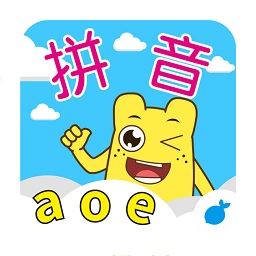 宝宝学拼音韵母